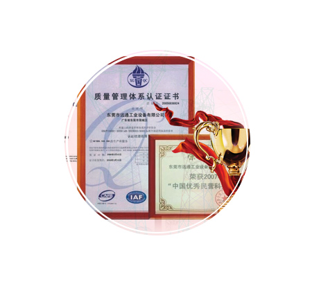 严苛的质量管理流程，确保产品高品质